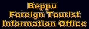 Beppu Foreign Tourist Information Office
