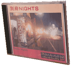 CD Beppu Nights